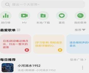 soul音樂(lè)手機(jī)版(soulYin)