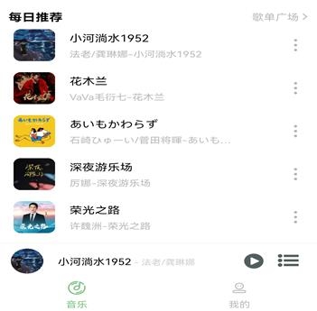 soul音樂(lè)手機(jī)版(soulYin)