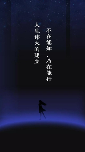 自律番茄鐘app最新版