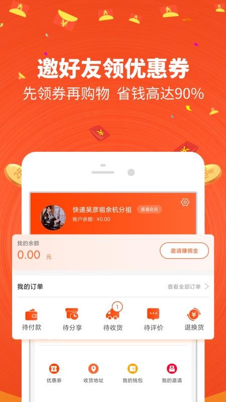 山哥樂淘