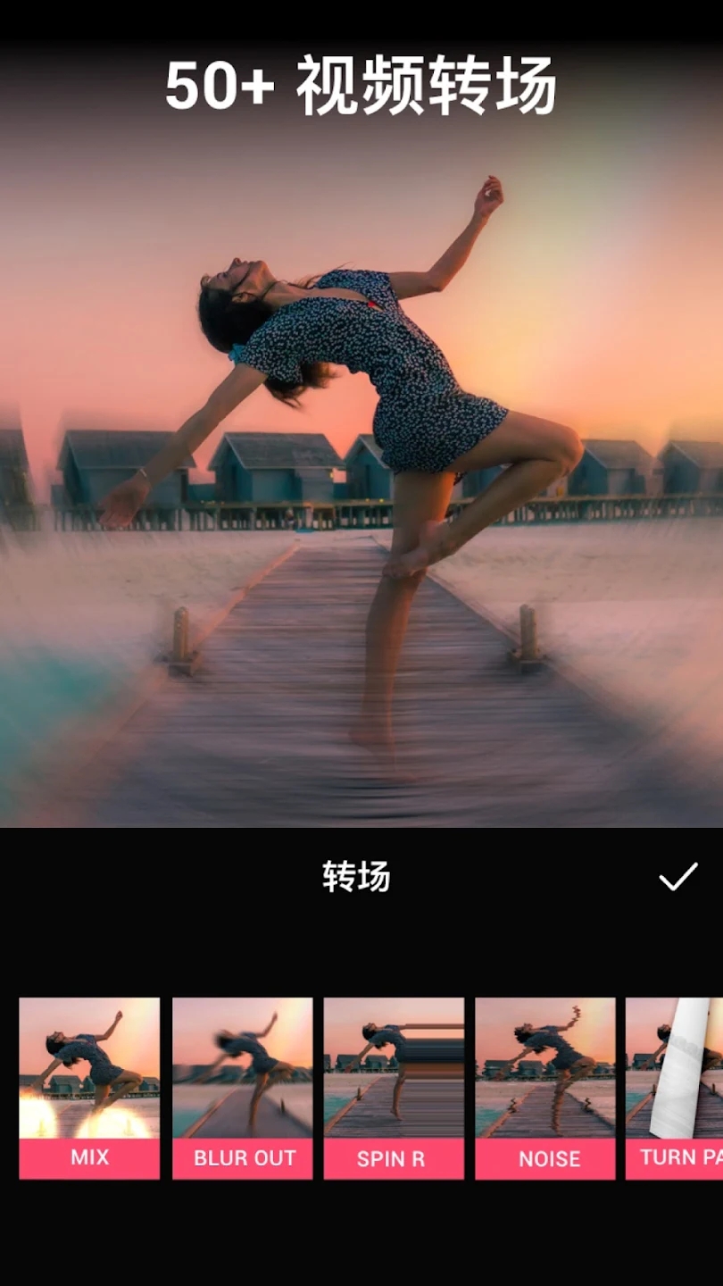 VideoGuru視頻編輯App官方版