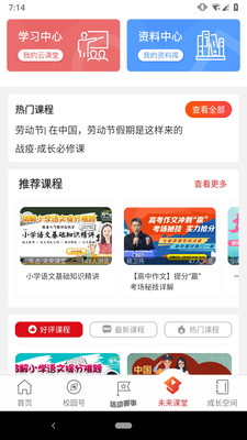 江蘇少年志榮媒平臺(tái)
