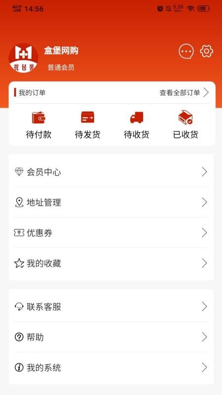 盒堡網(wǎng)