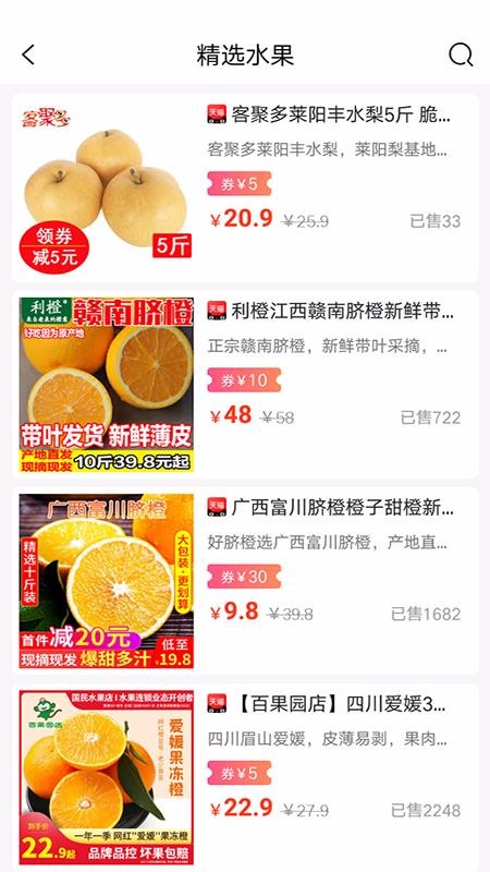 福星聚寶