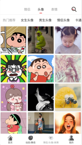 壁紙庫-1.0.apk