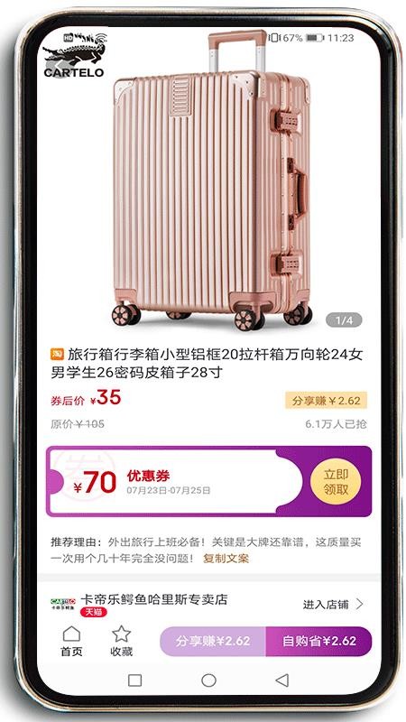 魚云惠購