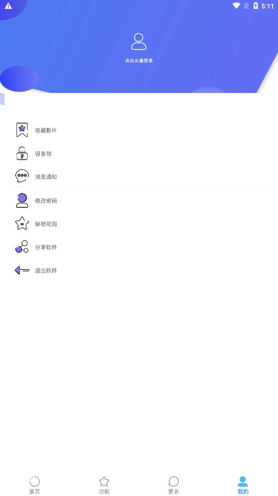 荔枝小助手app安卓版