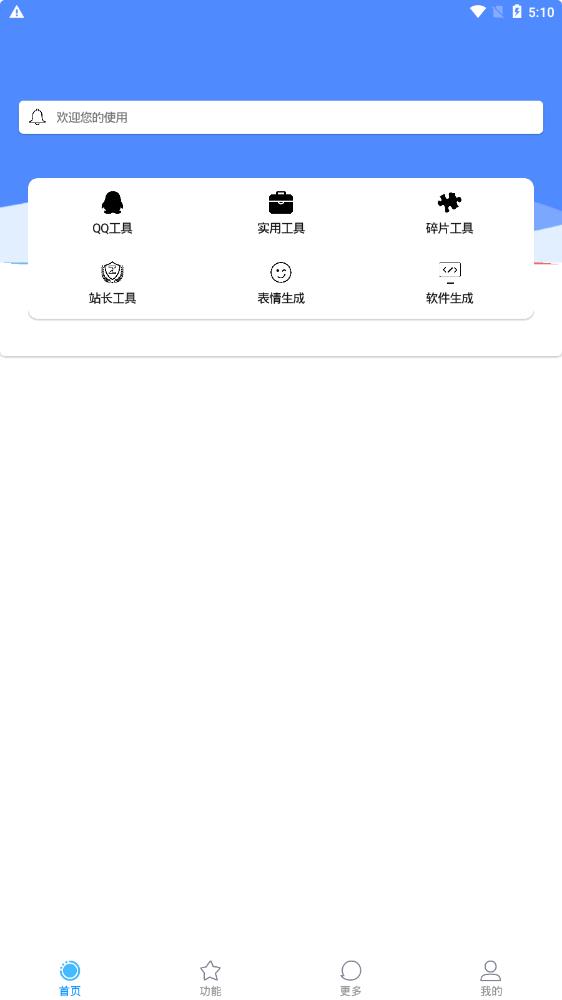 荔枝小助手app安卓版