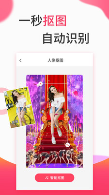 視頻制作軟件app