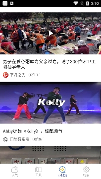清新天氣預(yù)報(bào)30天查詢(xún)app安卓版