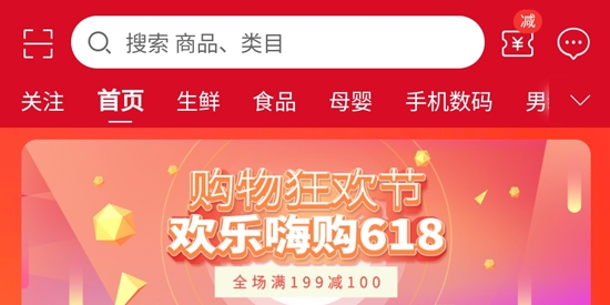 濰坊城市服務(wù)平臺(tái)最新版