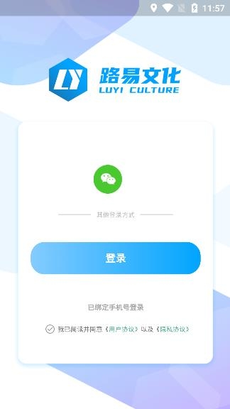 科學備考app安卓版
