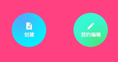 板栗i電競app最新版