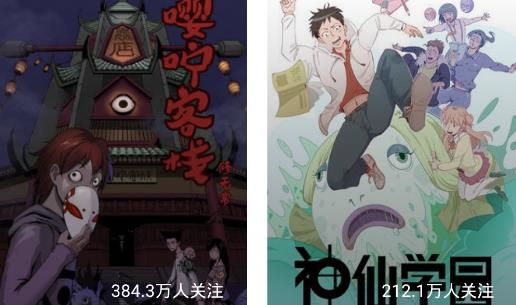 酷愛(ài)漫畫app安卓版