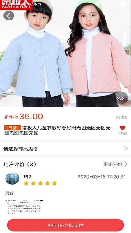 優(yōu)客惠