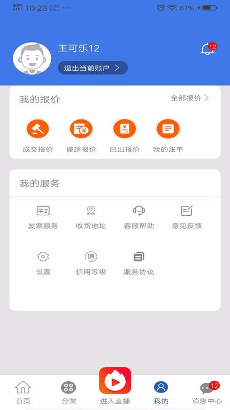 北緯18度