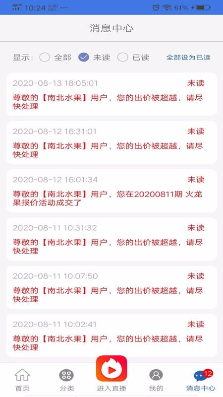 北緯18度