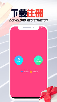 板栗i電競app最新版