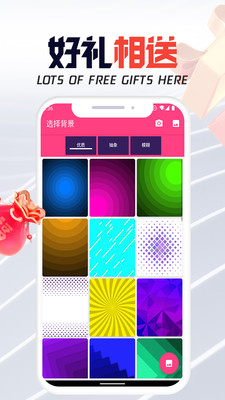 板栗i電競app最新版