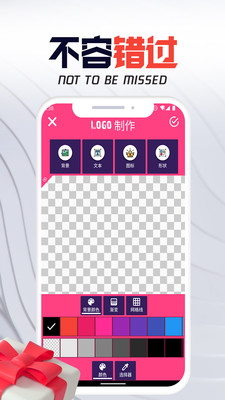 板栗i電競app最新版