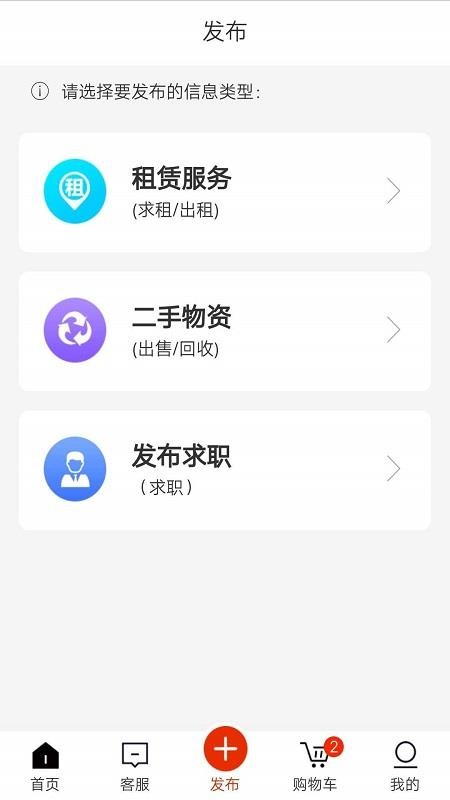 工殿