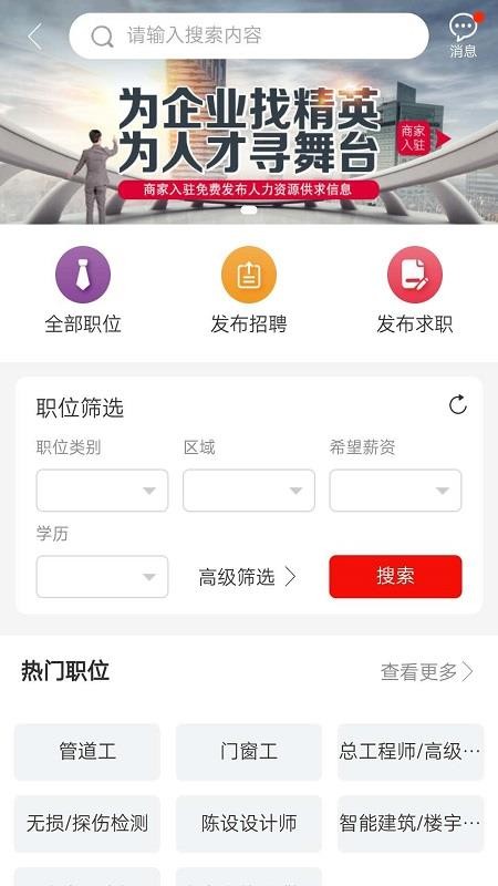 工殿