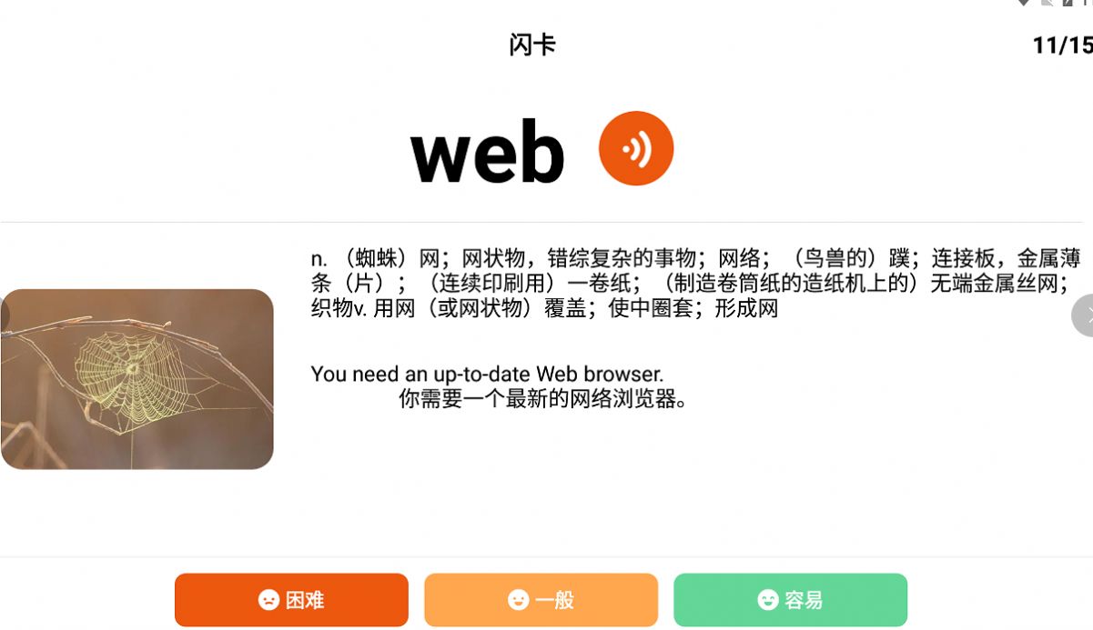 迪爸工具箱app安卓版