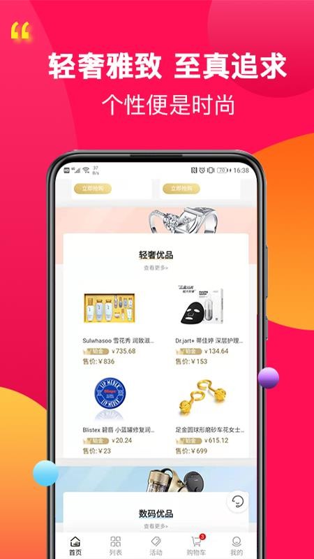 利匯優(yōu)品