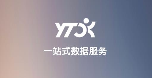 圓通管理駕駛艙app安卓版