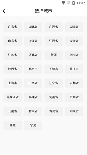 熊貓自考app官方版