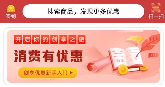 樂選app官方版