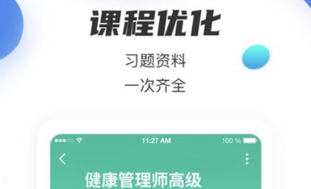 名淘云課堂職業(yè)版