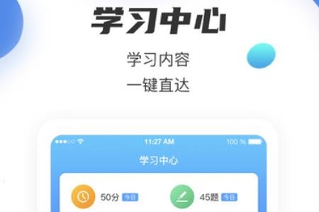名淘云課堂職業(yè)版