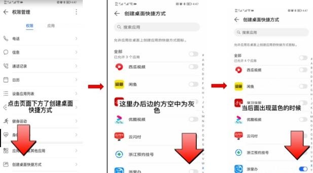浙里老干部app安卓版(浙里辦)