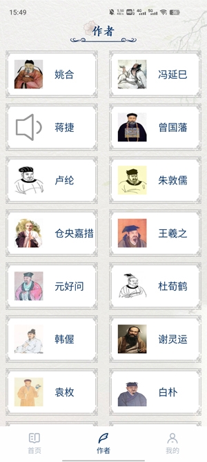 蘿卜書摘app官方版