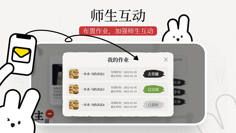 暖兔棋苑APP最新版