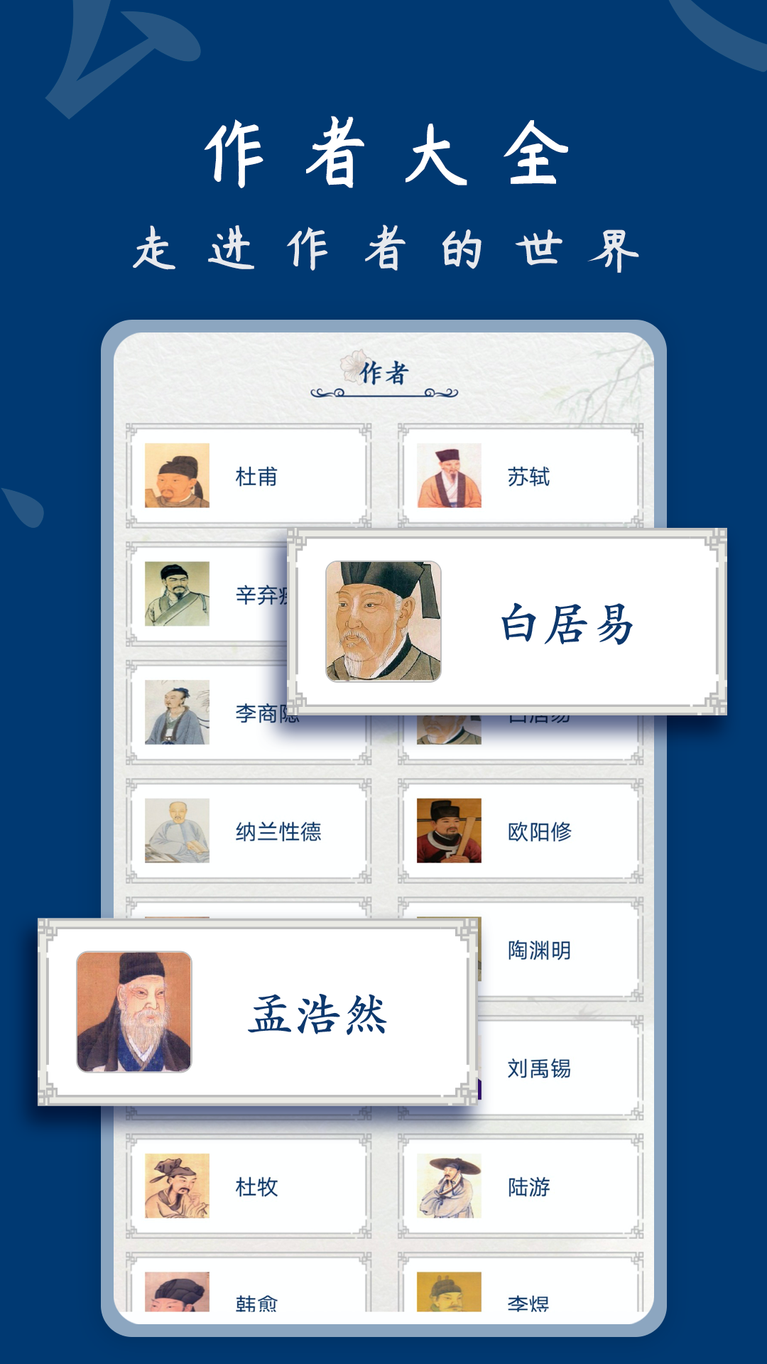 蘿卜書摘app官方版