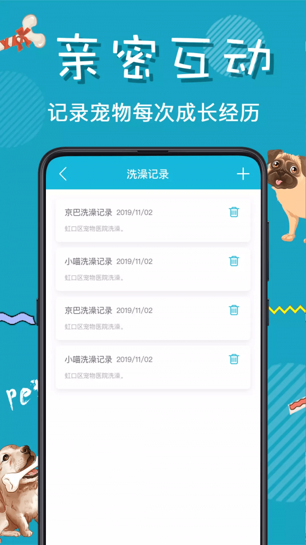貓語翻譯器免費版