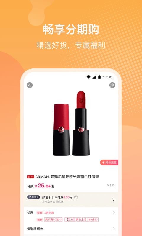 小象優(yōu)品