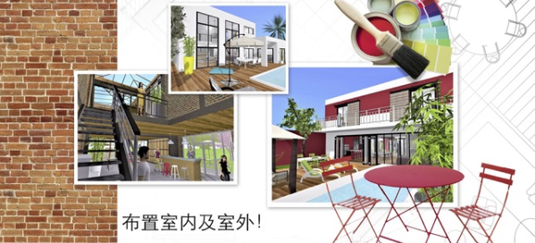 家居3d設(shè)計(jì)DIY安卓版(Home Design 3D)
