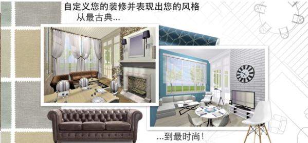 家居3d設(shè)計(jì)DIY安卓版(Home Design 3D)