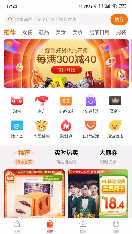 有利生活