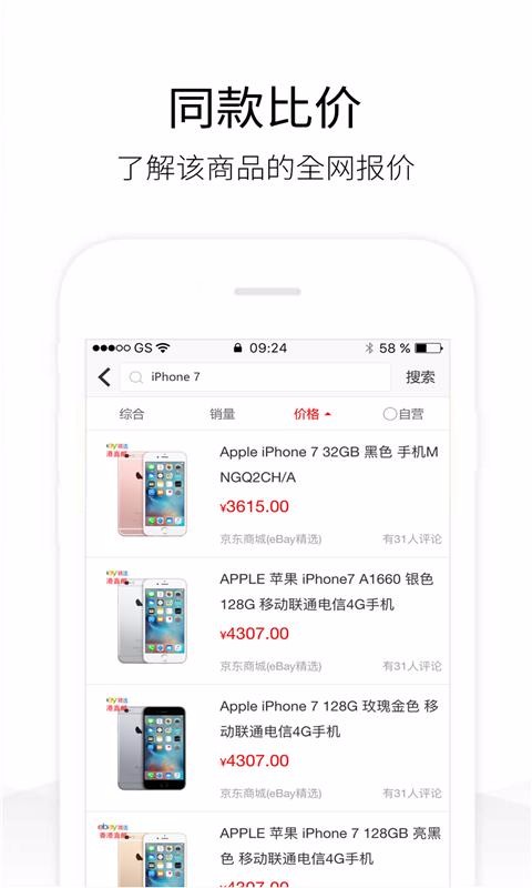歷史價格查詢