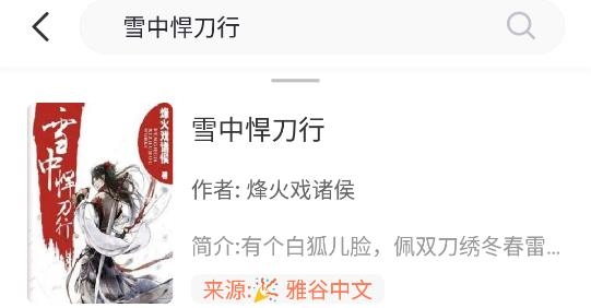 爪牙免費(fèi)小說App最新版 爪牙免費(fèi)小說App最新版