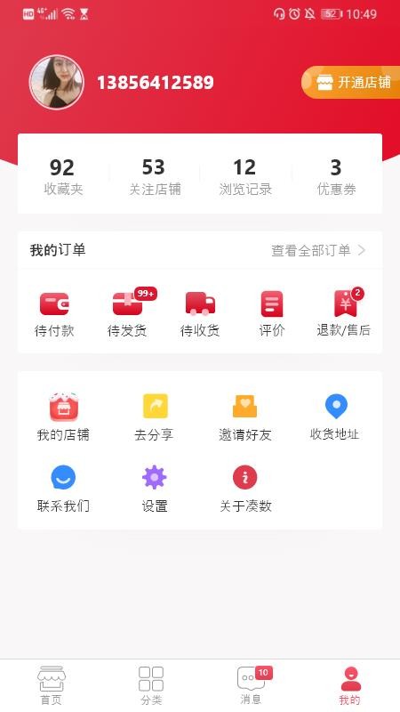 來(lái)湊數(shù)