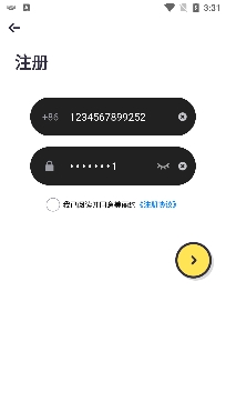 美麗約真人視頻app最新版