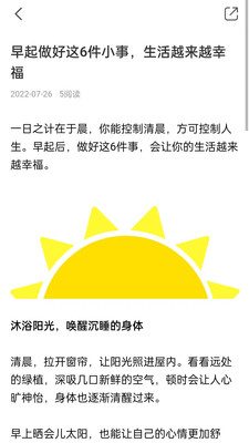 大勤商學(xué)院app最新版