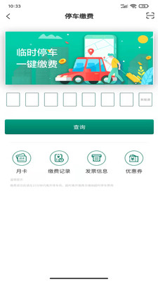 中建智慧星云平臺(tái)最新版