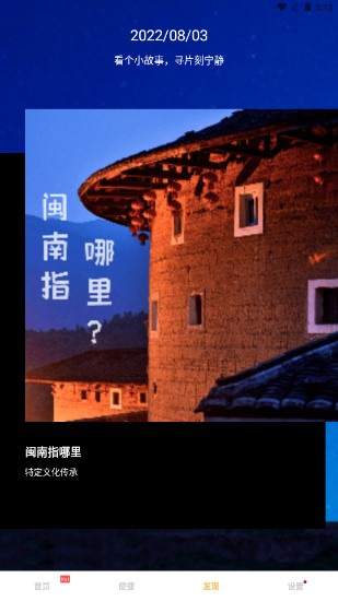 任務(wù)鬧鐘app最新版