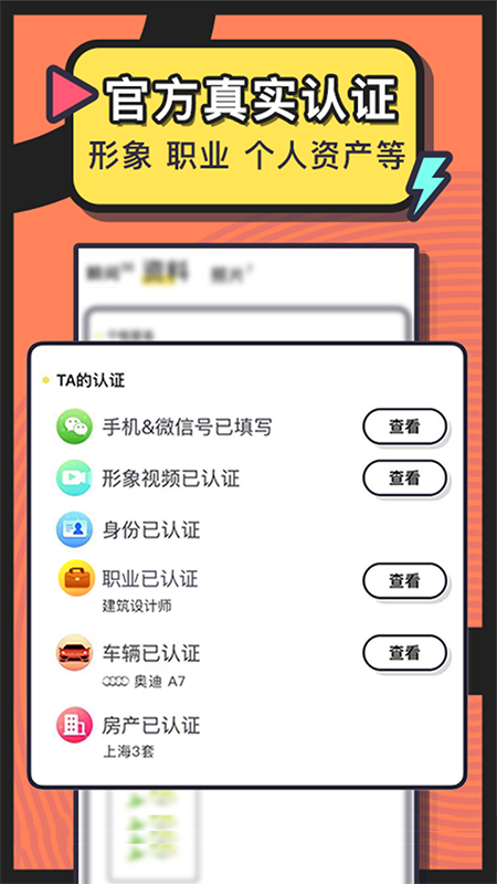 美麗約app最新版